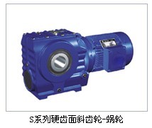 s系列蝸輪-斜齒輪減速機(jī)